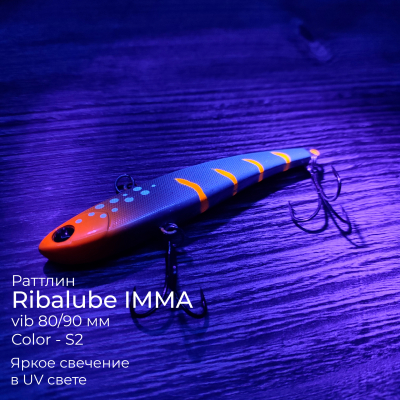 Раттлин RIBALUBE IMMA 90MM/30G #S2