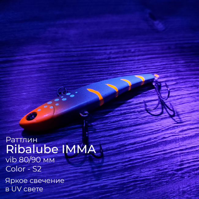 Раттлин RIBALUBE IMMA 90MM/30G #S2