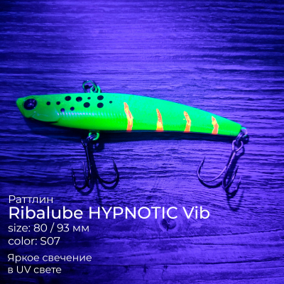 Раттлин RIBALUBE HYPNOTIC vib 93MM/23G #S7