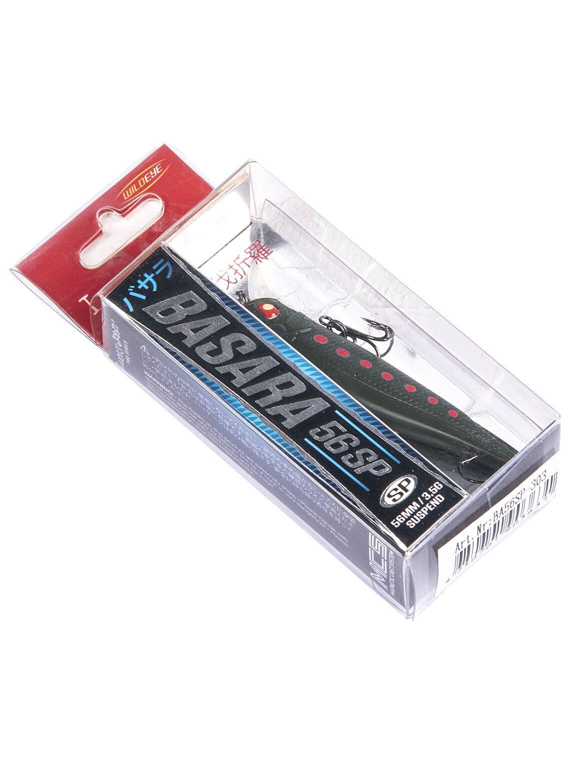 Воблер LJ Pro Series BASARA SP 5.6 см / 303