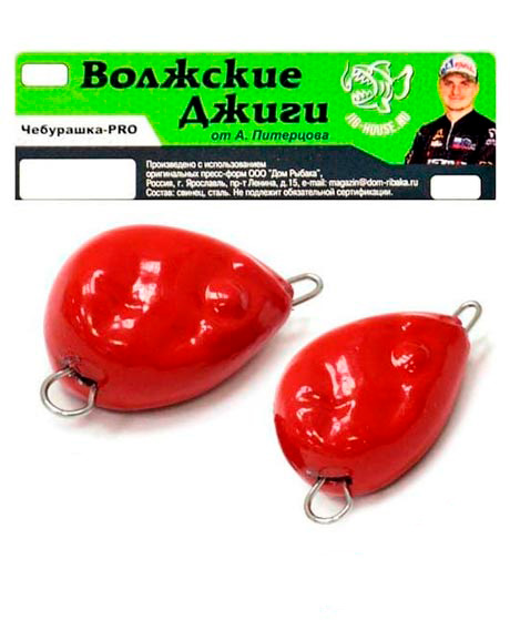 Волжская Чебурашка – PRO, комплект 5шт.,16гр. Цвет 03 (красный)
