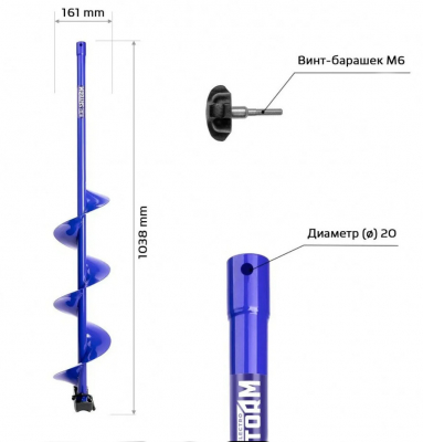 Шнек под шуруповерт ELECTROSHTORM 150R правое вращение Helios