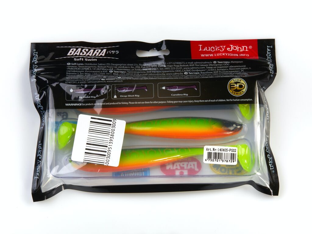 Виброхвосты LJ 3D Series BASARA SOFT SWIM 6.0in (15,24)/PG02 3шт.