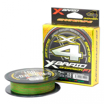 Шнур X-BRAID OHDRAGON X4 SS1.40 150m #0.8 13 lb