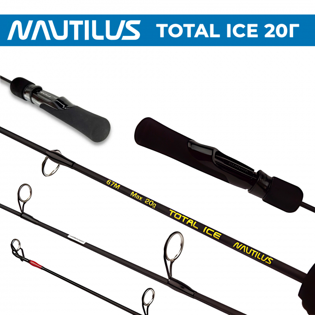 Удилище зимнее Nautilus Total ICE 67см / 20 гр.