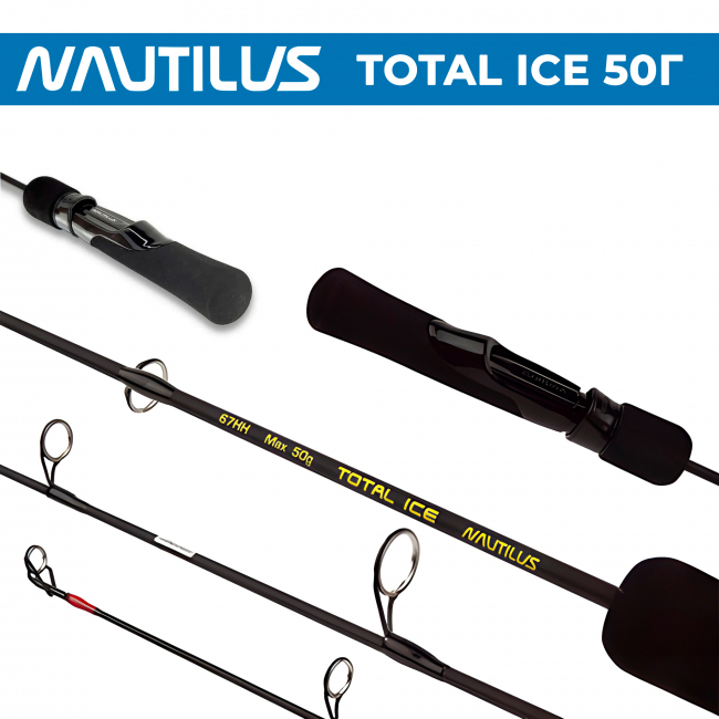 Удилище зимнее Nautilus Total ICE 67см / 50 гр.