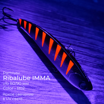 Раттлин RIBALUBE IMMA 80MM/23G #R02