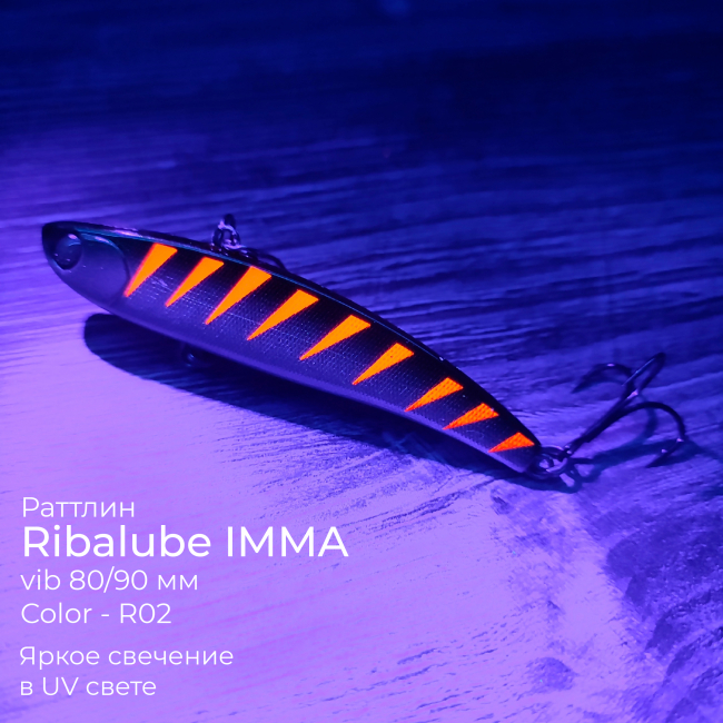 Раттлин RIBALUBE IMMA 80MM/23G #R02