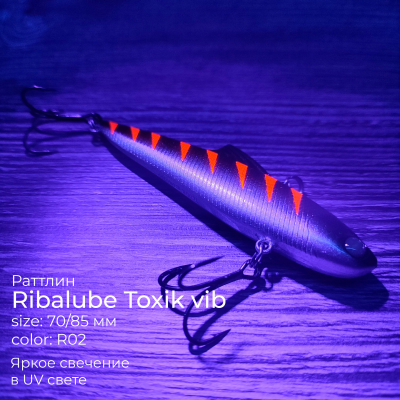 Ратлинн RIBALUBE TOXIK 70MM/16G #R02
