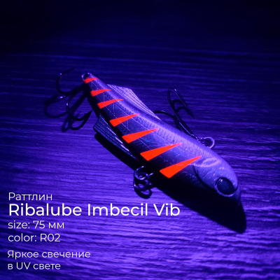 Раттлин RIBALUBE IMBECIL 75MM/20G #R02