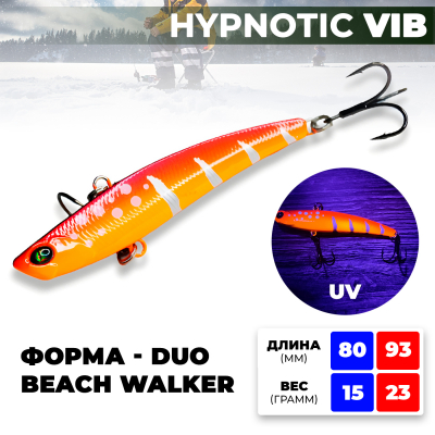 Раттлин RIBALUBE HYPNOTIC vib 80MM/15G #S13